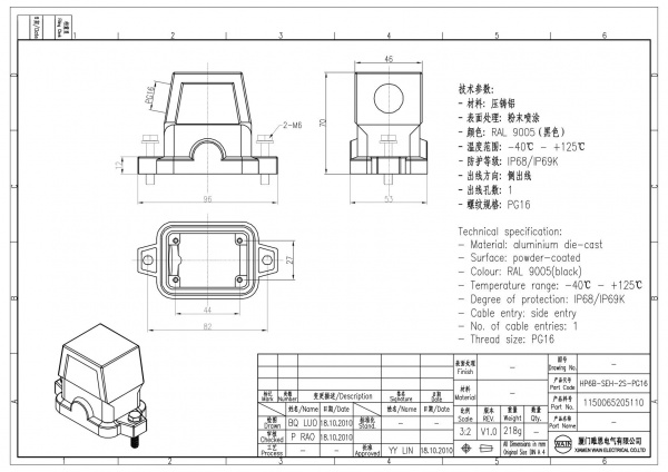 2D_1150065205110_HP6B-SEH-2S-PG16_V1.0
