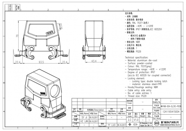 2D_1241165415004_WV16B-SEH-2L_SC-PG29_V1.0