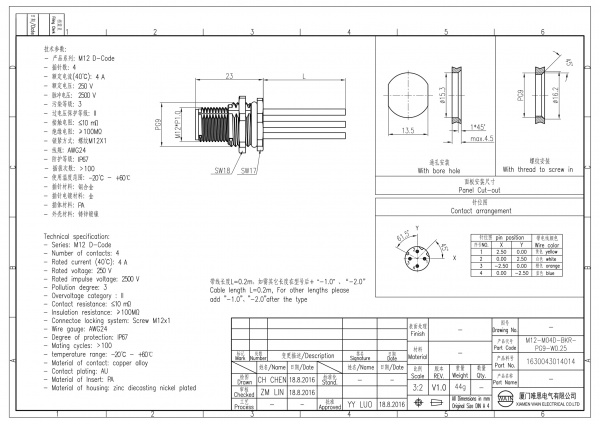 2D_1630043014014_M12-M04D-BKR-PG9-W0.25_V1.0-1