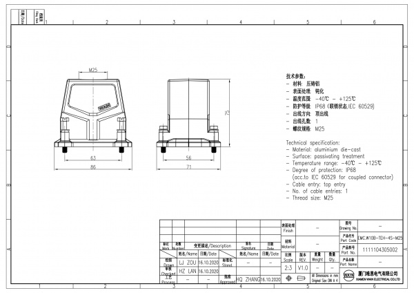 2D_1111104305002_EMC.W10B-TEH-4S-M25_V1.0-1