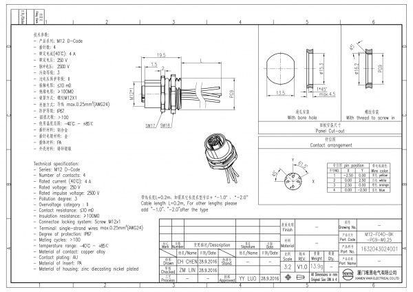 2D_1632043024001_M12-F04D-BK-PG9-W0.25_V1.0-1
