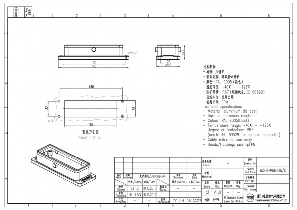 2D_1121243501001_W24B-MBK-2B_C_V1.0