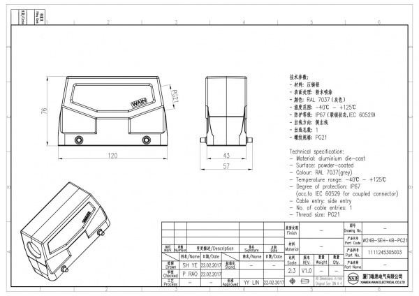 2D_1111245305003_W24B-SEH-4B-PG21_V1.0