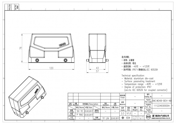 2D_1112249305004_EMC.W24B-BEH-4B_V1.0