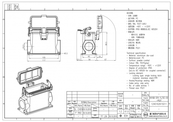 2D_1240162615011_HV16B-SFH-1L_SC-CV-PG21_V1.0-1