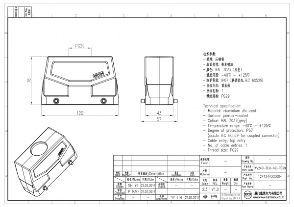 2D_1241244305004_WV24B-TEH-4B-PG29_V1.0