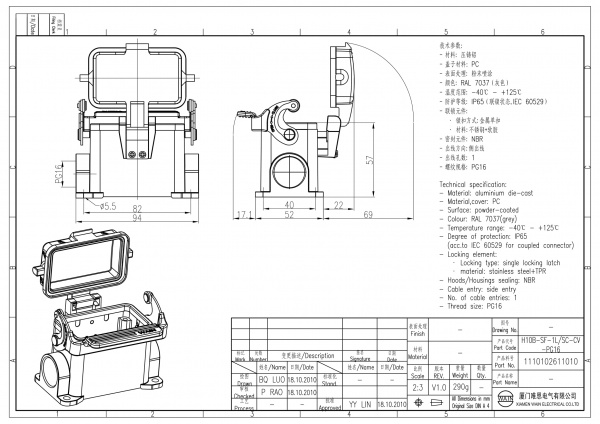 2D_1110102611010_H10B-SF-1L_SC-CV-PG16_V1.0-1
