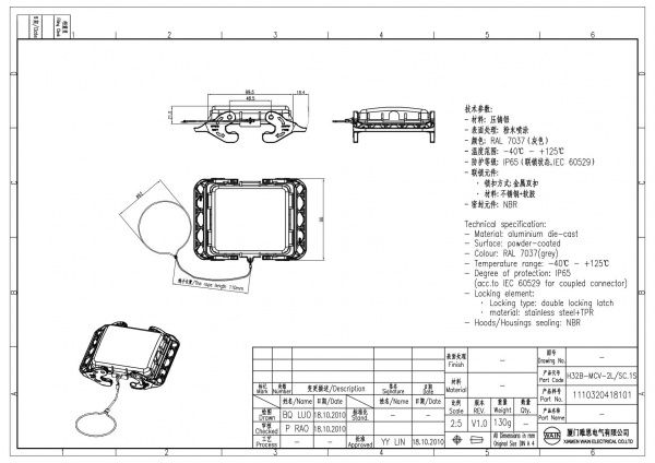 2D_1110320418101_H32B-MCV-2L_SC.1S_V1.0
