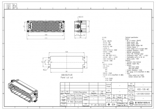 2D_1261080100001_HDD-108-MC_V1.0-1