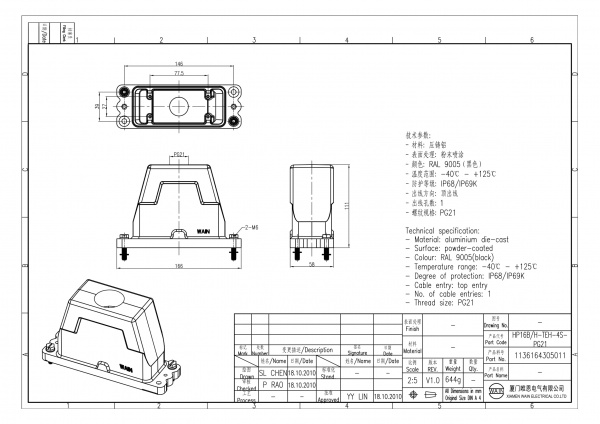 2D_1136164305011_HP16B_H-TEH-4S-PG21_V1.0-1