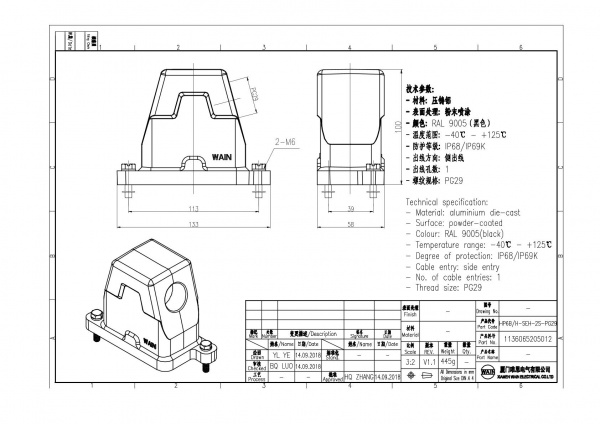 2D_1136065205012_HP6B_H-SEH-2S-PG29_V1.1