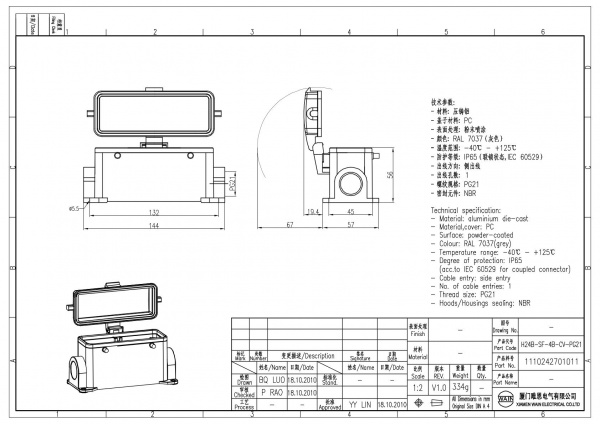 2D_1110242701011_H24B-SF-4B-CV-PG21_V1.0