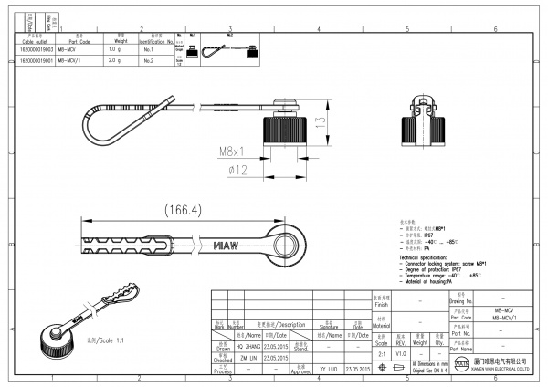 2D_1620000019003_M8-MCV_V1.0-1