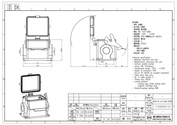 2D_1110322651132_H32B-SF-1L_S-MCV-2PG29_V1.0