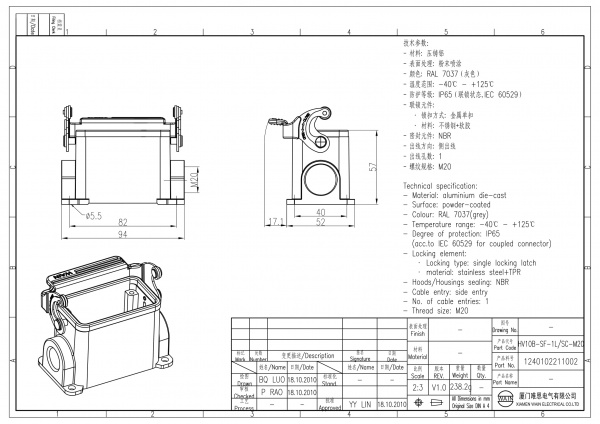 2D_1240102211002_HV10B-SF-1L_SC-M20_V1.0-1