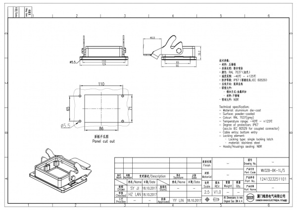2D_1241323251101_WV32B-BK-1L_S_V1.0