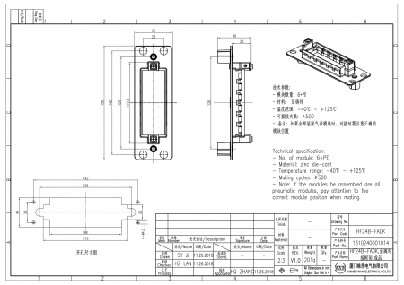 HF24B-FADK