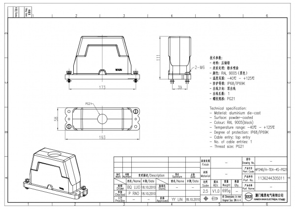 2D_1136244305011_HP24B_H-TEH-4S-PG21_V1.0
