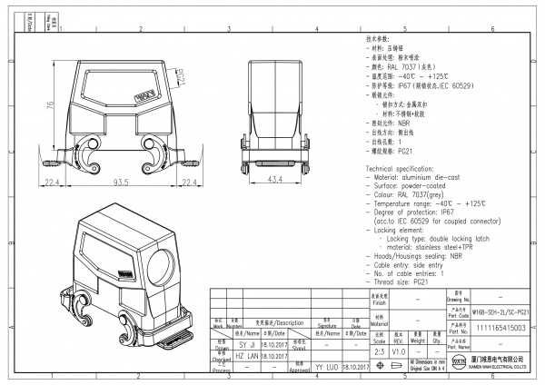 2D_1111165415003_W16B-SEH-2L_SC-PG21_V1.0-1