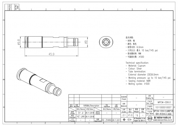 2D_1011000010007_MPCM-OD6.0_V1.0-1