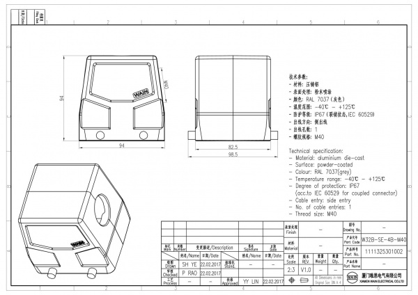 2D_1111325301002_W32B-SE-4B-M40_V1.0