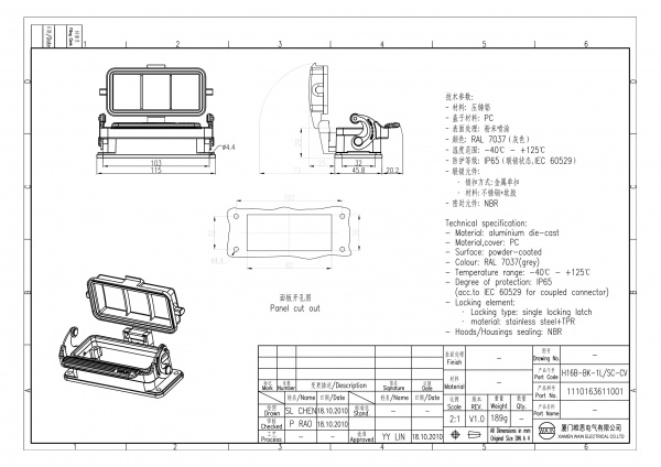 2D_1110163611001_H16B-BK-1L_SC-CV_V1.0-1