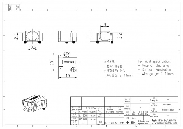 2D_1980020030037_HM-CLP9-11_V2.0-1
