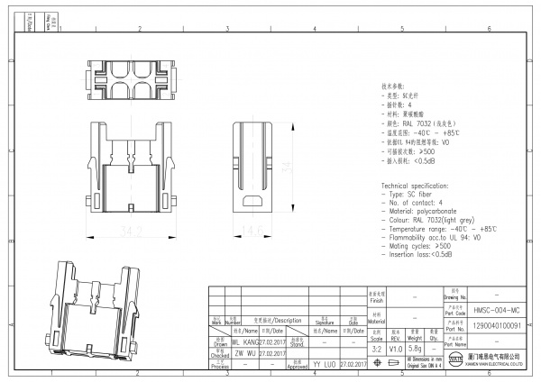 2D_1290040100091_HMSC-004-MC_V1.0-1