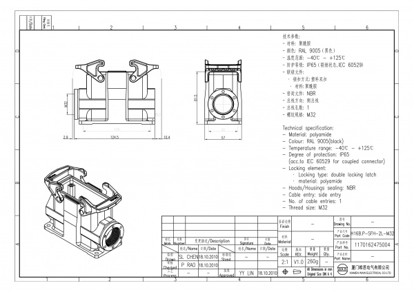 2D_1170162475004_H16B.P-SFH-2L-M32_V1.0-1