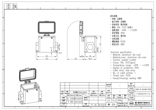 2D_1100322701112_H32A-SF-4B-MCV-PG29_V1.0