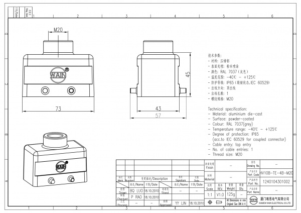2D_1240104301002_HV10B-TE-4B-M20_V1.0-1