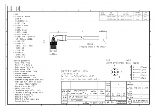 2D_1630055014042_M12-M05A-S-5.0-PUR-V1.0-1