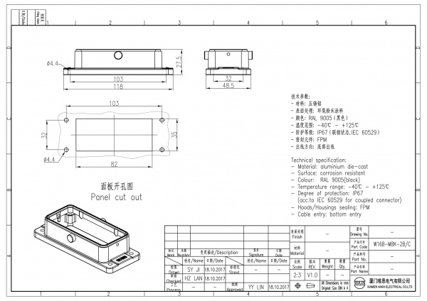 2D_1121163501001_W16B-MBK-2B_C_V1.0-1