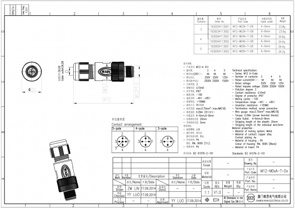 2D_1630034113002_M12-M03A-T-D8_V1.0-1