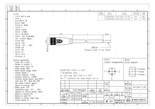 2D_1630034024002_M12-F03A-T-5.0-PVC_V1.0-1