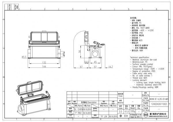 2D_1240242611003_HV24B-SF-1L_SC-CV-M25_V1.0