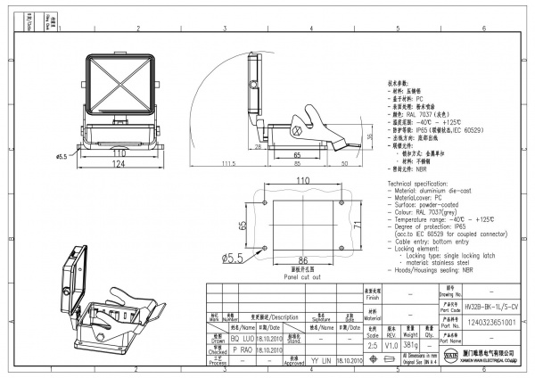2D_1240323651001_HV32B-BK-1L_S-CV_V1.0