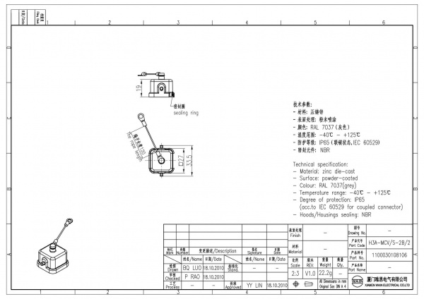 2D_1100030108106_H3A-MCV_S-2B_2_V1.0