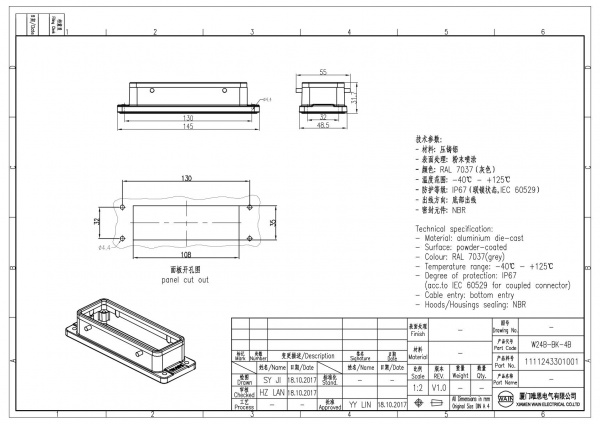 2D_1111243301001_W24B-BK-4B_V1.0
