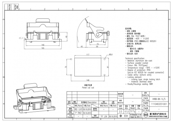 2D_1110483251001_H48B-BK-1L_S_V1.0