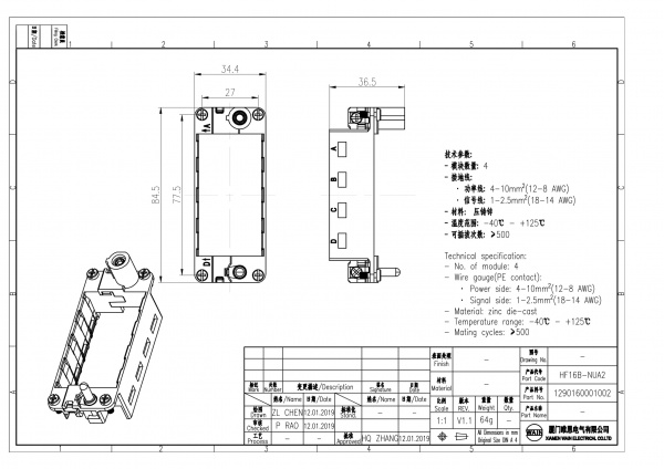 2D_1290160001002_HF16B-NUA2_V1.1-1