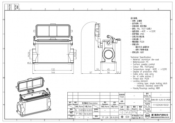 2D_1110242615032_H24B-SFH-1L_SC-CV-2PG29_V1.0