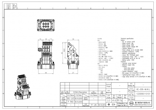 2D_1220060110101_HE-006-M.AV.L_V1.0-1