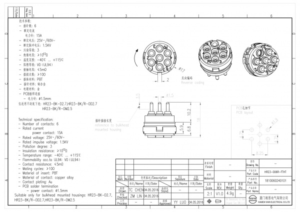 2D_1810060240101_HR23-006R-FTHT_V1.0-1