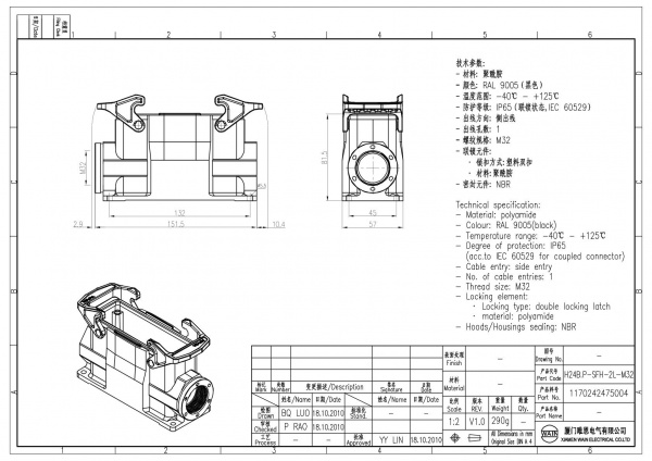 2D_1170242475004_H24B.P-SFH-2L-M32_V1.0