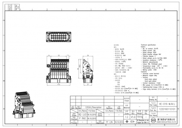 2D_1220160110101_HE-016-M.AV.L_V1.0-1