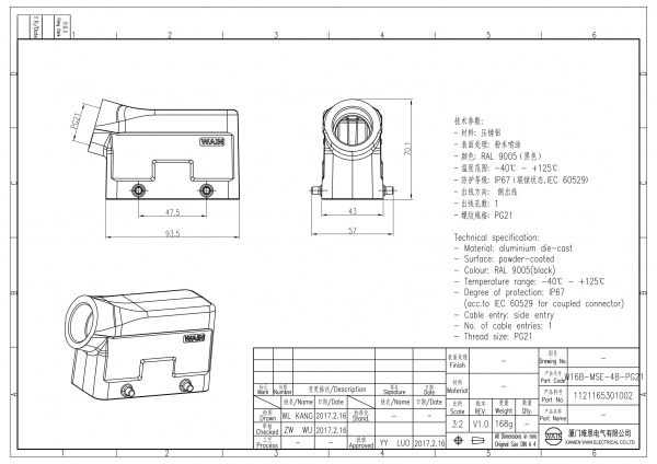 2D_1121165301002_W16B-MSE-4B-PG21_V1.0-1