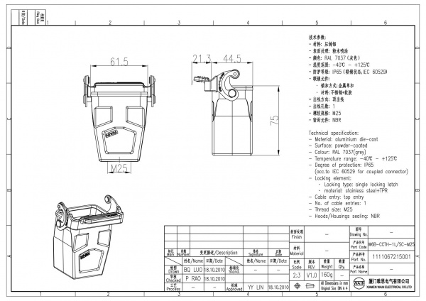 2D_1111067215001_W6B-CCTH-1L_SC-M25_V1.0