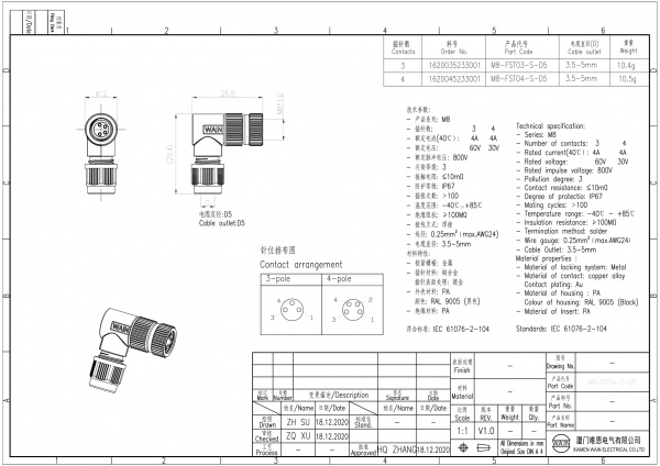2D_1620035233001_M8-FST03-S-D5_V1.0-1