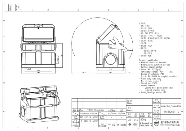 2D_1240482651112_HV48B-SF-1L_S-MCV-PG29_V1.0